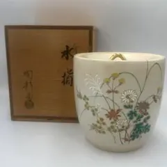 久也久宝造 仁清写水玉透菓子鉢 共箱(底面に箱書) 幅21㎝ 東上8-0623②