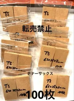 Item thumbnail for item aab91385-974f-4889-b8e7-b8ed92c57435