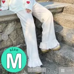 しまむら ayano 配色 メローフリルパンツ クリーム M