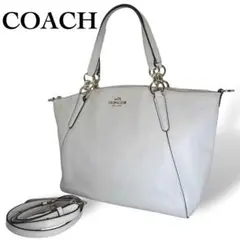 美品 COACH ハンドバッグ 2way サッチェル ロゴ金具 レザー ホワイト