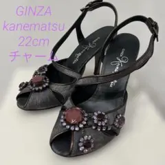 【銀座かねまつ】キラキラビジュー付きサンダル22㎝のサムネイル