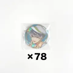 あんスタ 缶バッジ 2026 jan 伏見弓弦 - メルカリ