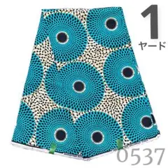 温泉ソムリエ様 リクエスト 4点 まとめ商品