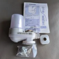 2026年最新】素粒水 カートリッジ キッチンの人気アイテム - メルカリ