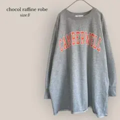 chocol raffine robeビックシルエットスウェット　チュニック丈