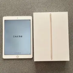 最終値下げ　iPad Air 2 16GB Gold 箱付き