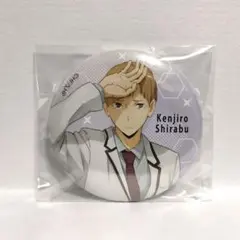 ハイキュー!! 特大缶バッチ　白布賢二郎　非売品 ハイキュー 白布賢二郎 ハイドリ 特大缶バッジ 非売品 Amazon.co