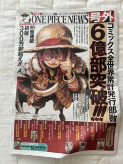 2026年最新】ワンピース 1巻 初版 2020の人気アイテム - メルカリ