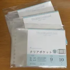 Maruman ルーズリーフ クリアポケット ミニのサムネイル