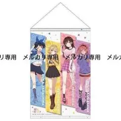 2025年最新】彼女、お借りします ヴィレッジヴァンガードの人気