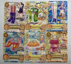 アイカツカード　ハッピーレインボー