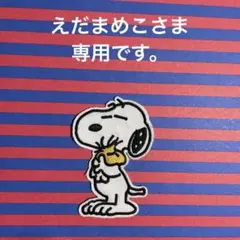 カッティングダイ(中古品) 436のサムネイル