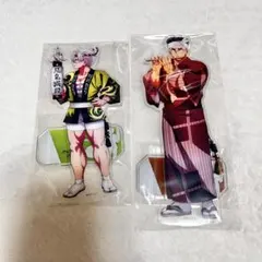 鬼滅の刃 不死川実弥 悲鳴嶼行冥 阿波おどり アクリルスタンド