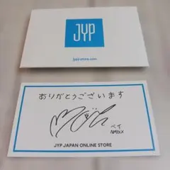NMIXX ベイ JYP サンキューカード