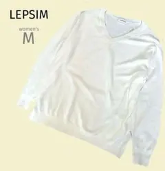 難あり美品【レプシム】アイボリー Vネック ニット Mオフホワイト白