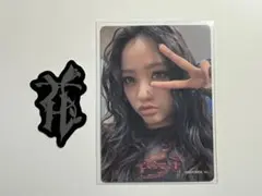 2026年最新】hana トレカ yuriの人気アイテム - メルカリ