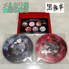 「黒執事 Black Label」宝石アクリルコースター◆セバスチャン/グレル