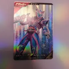 ガンバレジェンズ PCX-058 仮面ライダーガヴ ヘクセンハイム