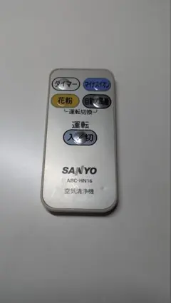 2026年最新】SANYO 空気清浄機・イオン発生器の人気アイテム - メルカリ