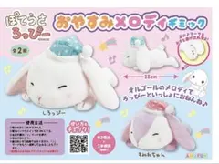 Item thumbnail for item ab135754-71ac-4ce3-b1b3-63966b97e93b