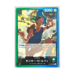 ワンピースカードゲーム モンキー・D・ルフィ リーダー 決戦の刻