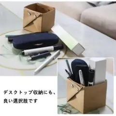 2個❕クラフト紙 収納ボックス 折りたたみ式 小物入れ 卓上 9×9×9cmのサムネイル