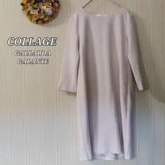 コラージュ ガリャルダガランテ フォーマルワンピース スリット アイボリー