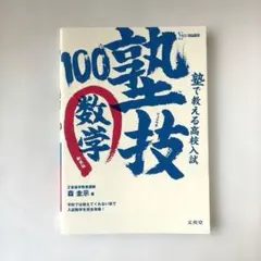 Item thumbnail for item d1b38beb-5b50-4a54-ad98-f52d67f69f86