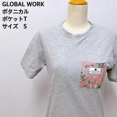 GLOBAL WORK ボタニカルポケットTシャツ グレー S
