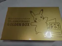 25th ゴールデンボックス　未開封