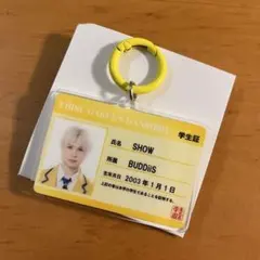 EBiDAN エビライ2026 BUDDiiS SHOW 学生証キーホルダー