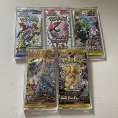 2026年最新】ポケモンカード 未開封 vstarユニバースの人気アイテム