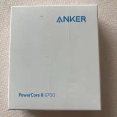 PowerCore II 6700_未開封新品のサムネイル