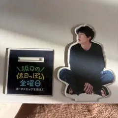 2026年最新】坂口健太郎 アクスタの人気アイテム - メルカリ