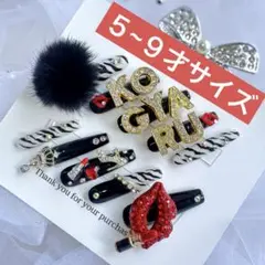 現品 ネイルチップ KOGYARU ゼブラ キッズネイル