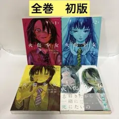 2026年最新】青年漫画の人気アイテム - メルカリ