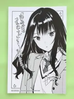 海外限定 入手困難 薫る花は凛と咲く 7 コミックの表紙 特典 set Amazon.co.jp: 【Amazon.co.jp限定】薫る花は凛と咲く 7(全巻購入