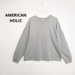 AMERICAN HOLIC 長袖カットソー ボーダー グレー 水色 【M】