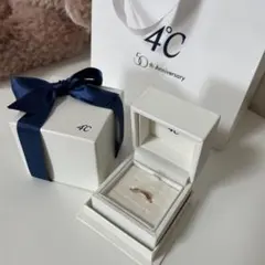 4°C 指輪　K10リング