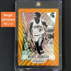 Magic Johnson Prizm DP Orange Wave /75