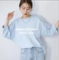 サニーレーベル◆『UR TECH ひやサラクール』袖コクーンTシャツ◇ブルー