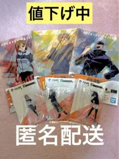 呪術廻戦 一番くじ　弍　E賞F賞　クリアファイル・アクリルスタンド　6点セット