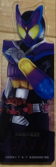 仮面ライダー ブックマークコレクション vol.1 仮面ライダーガヴ