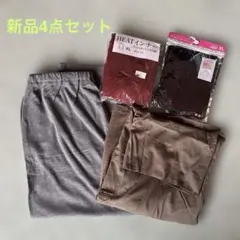 【新品4点セット】ユニクロほかレディース服【大きめサイズ】