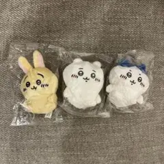 ちいかわおすわりぬいぐるみ 3点セット