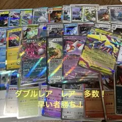 ポケカ　200枚セット　レア含む　Ｅ