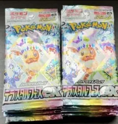 2025年最新】テラスタルフェスex BOXの人気アイテム - メルカリ