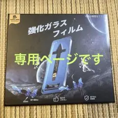 MAGIC JOHN iPhone 15 Pro Max 強化ガラス