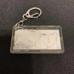 ふしぎ遊戯 原画展 トレーディング アクリルスタンド 玄武 ② - メルカリ