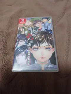 【Switch】 アパシー鳴神学園七不思議＋危険な転校生